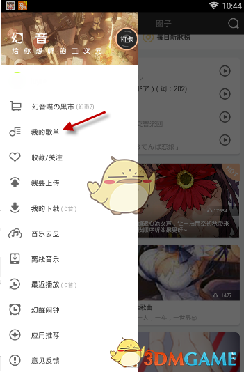 女排欧冠半决赛：朱婷21分全场最高