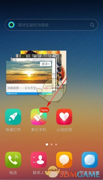 龙门石窟游船因大风失控无法靠岸