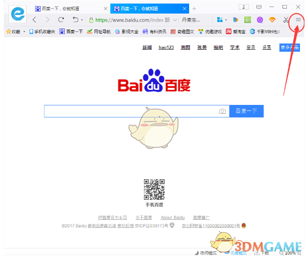 于学军：中美利差扩大，人民币面临贬值压力 影响国内流动性放松