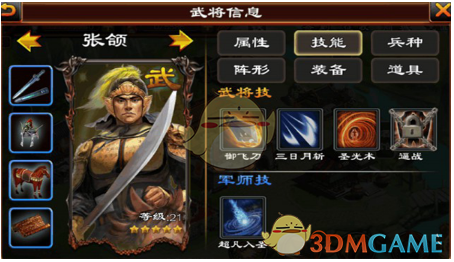 五一假期出游锦囊