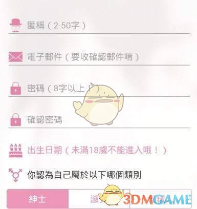 重庆燃气：已被派驻整改督导专班