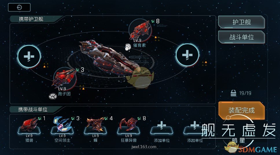 中国女排世联赛大名单公布