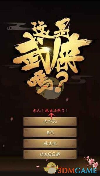 买爆了！南向资金，疯狂抄底港股