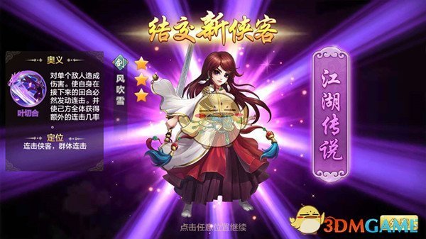 你现在炒菜经常会用猪油吗？