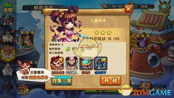 WTA罗马赛签表出炉