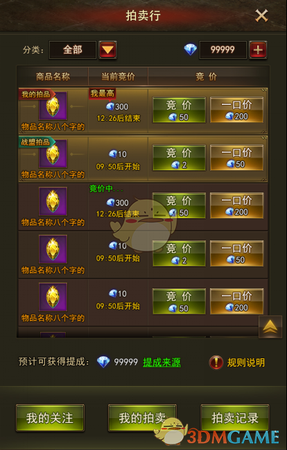 《红楼梦》写的到底是明亡挽歌还是曹家家事？