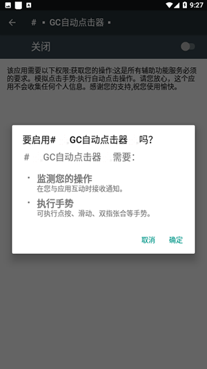 欧联杯半决赛曼联战胜毕尔巴鄂