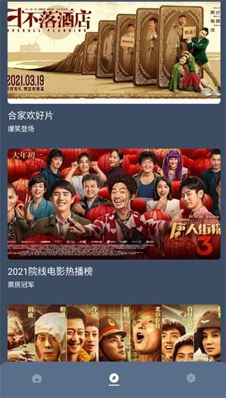 追梦偷听火箭战术