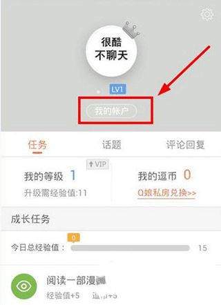 盘点企业家回乡：谁受冷漠？谁受爱戴？